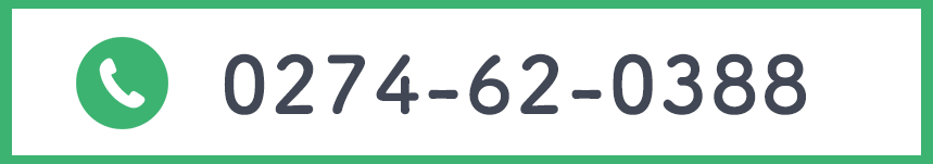 電話番号